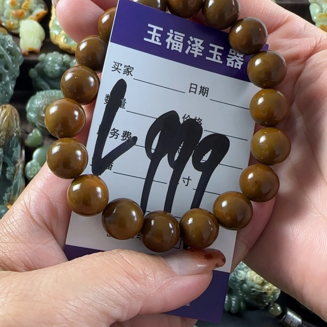 *****透闪石质玉未镶嵌手链