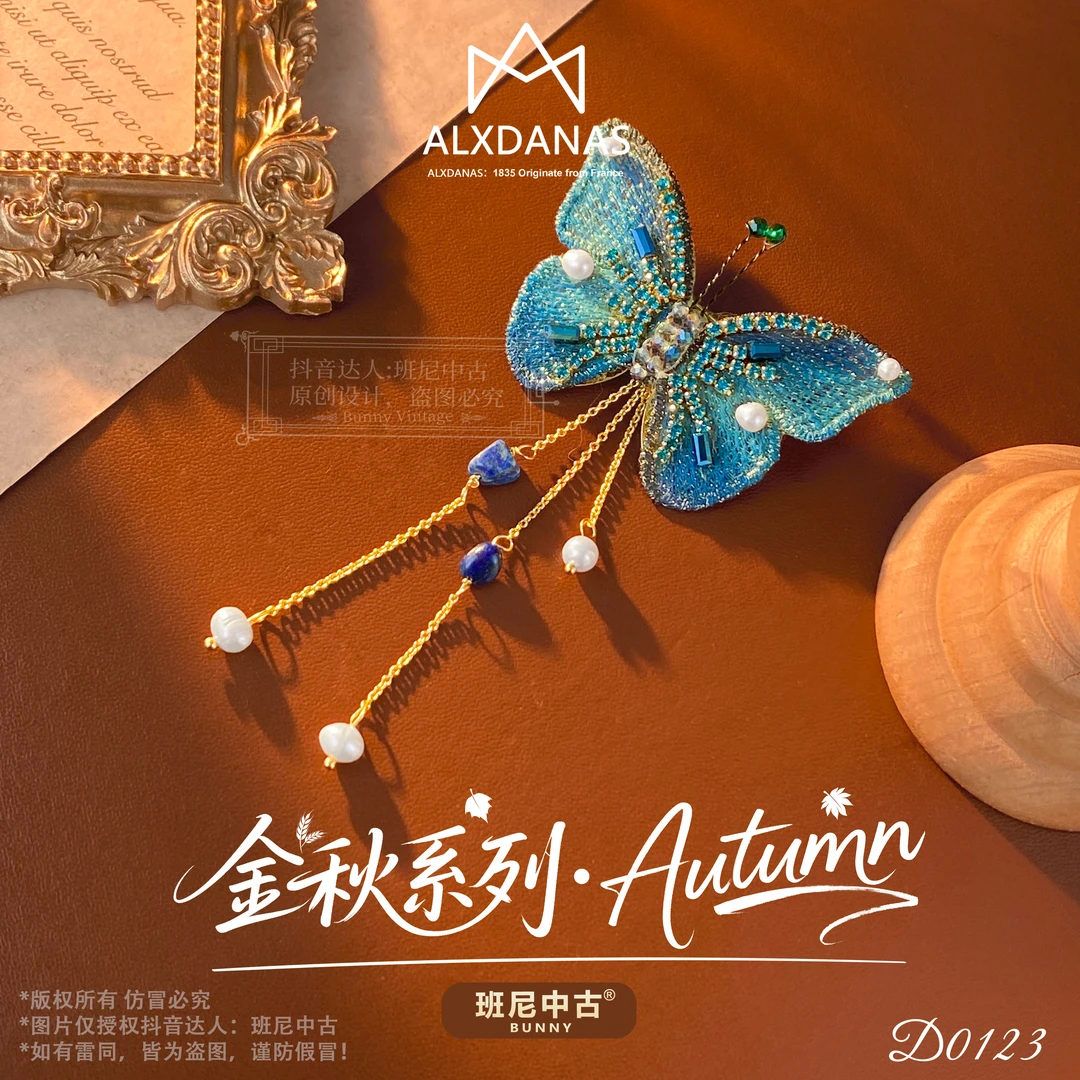 镀K金D0123法★【梦露蓝影】秋冬ALXDANAS 爱丽丝胸针