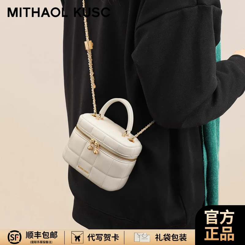 MITHAOL KUSC轻奢女士单肩包2025小香风便当包包生日礼物送女生