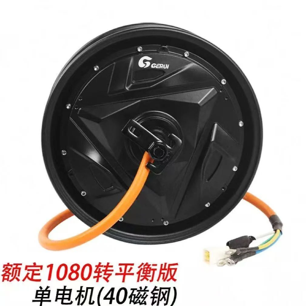 格锐动力12寸2000w、3000w省电电机，小牛极核九号等通用直上电机
