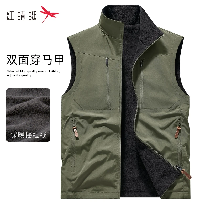 红蜻蜓男士春秋季马甲加绒保暖户外多口袋钓鱼马夹双面穿立领背心