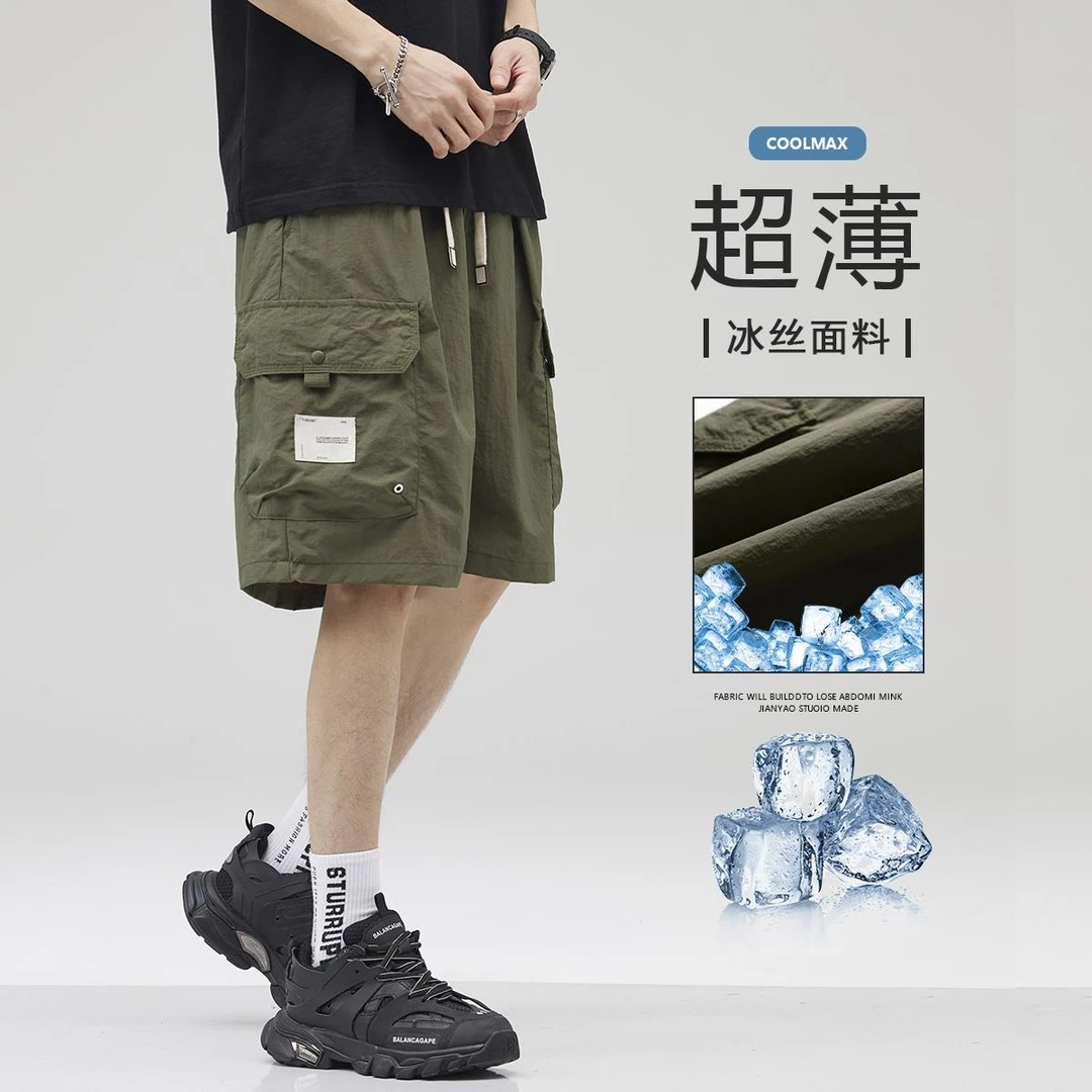 【TQUX港奢男装】军绿色冰丝工装短裤男2025新款夏季薄款宽松休闲