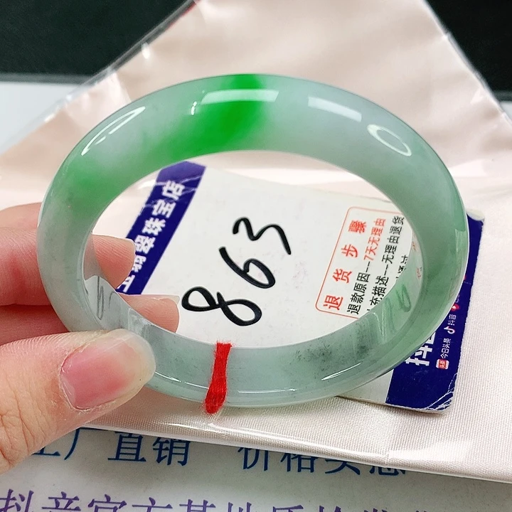 未镶嵌手镯翡翠一****”翡翠