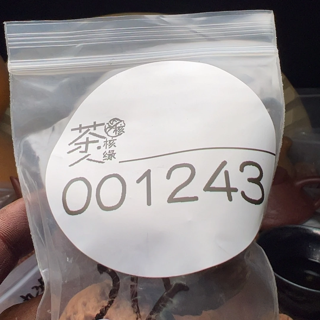 把件文玩核桃今天