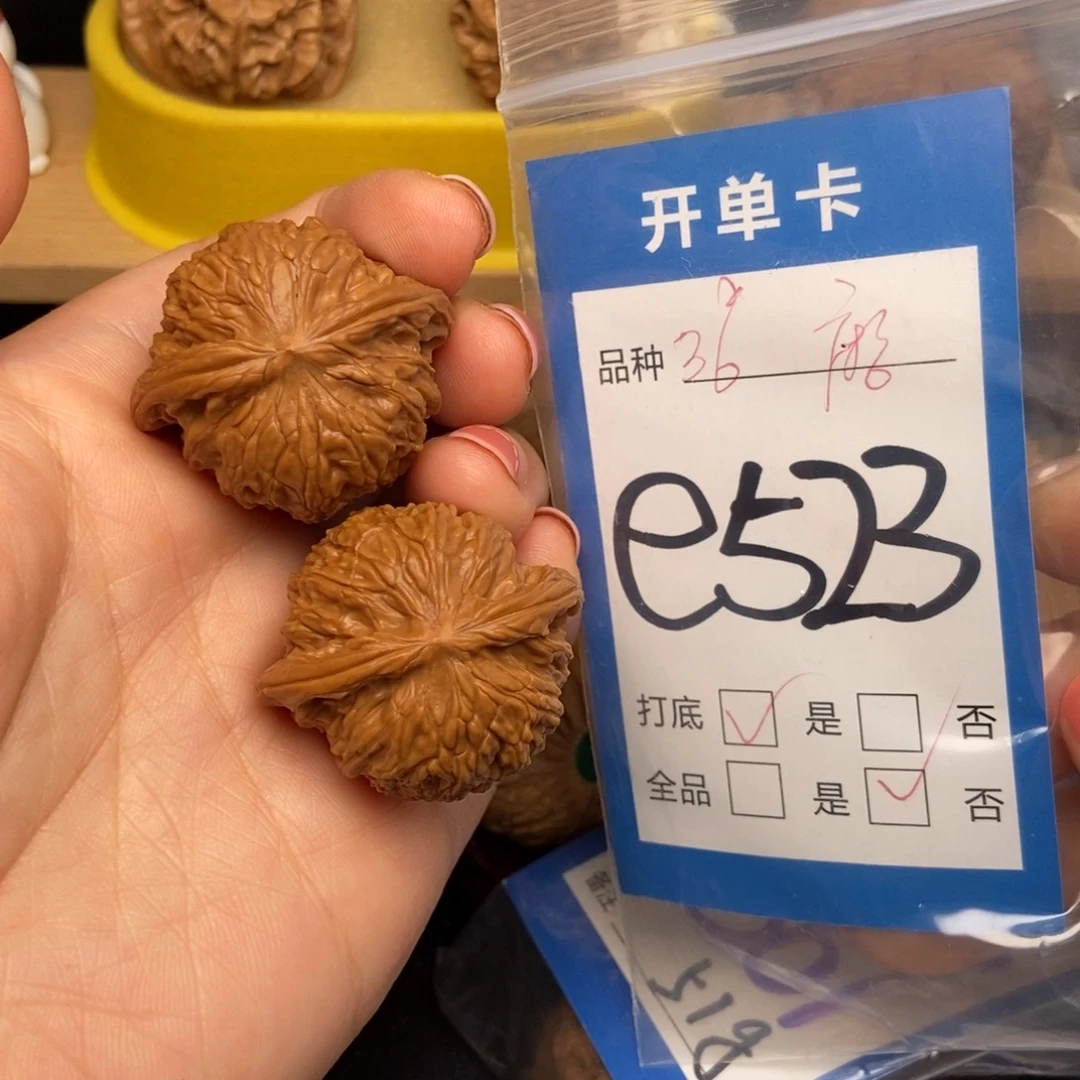 桃核吊坠核桃磨盘狮子头