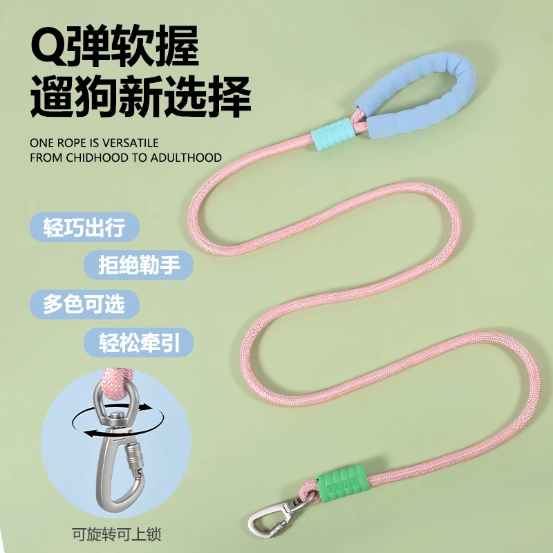 狗狗牵引绳不勒手遛狗绳柯基拉布拉多中大型犬遛狗牵引绳