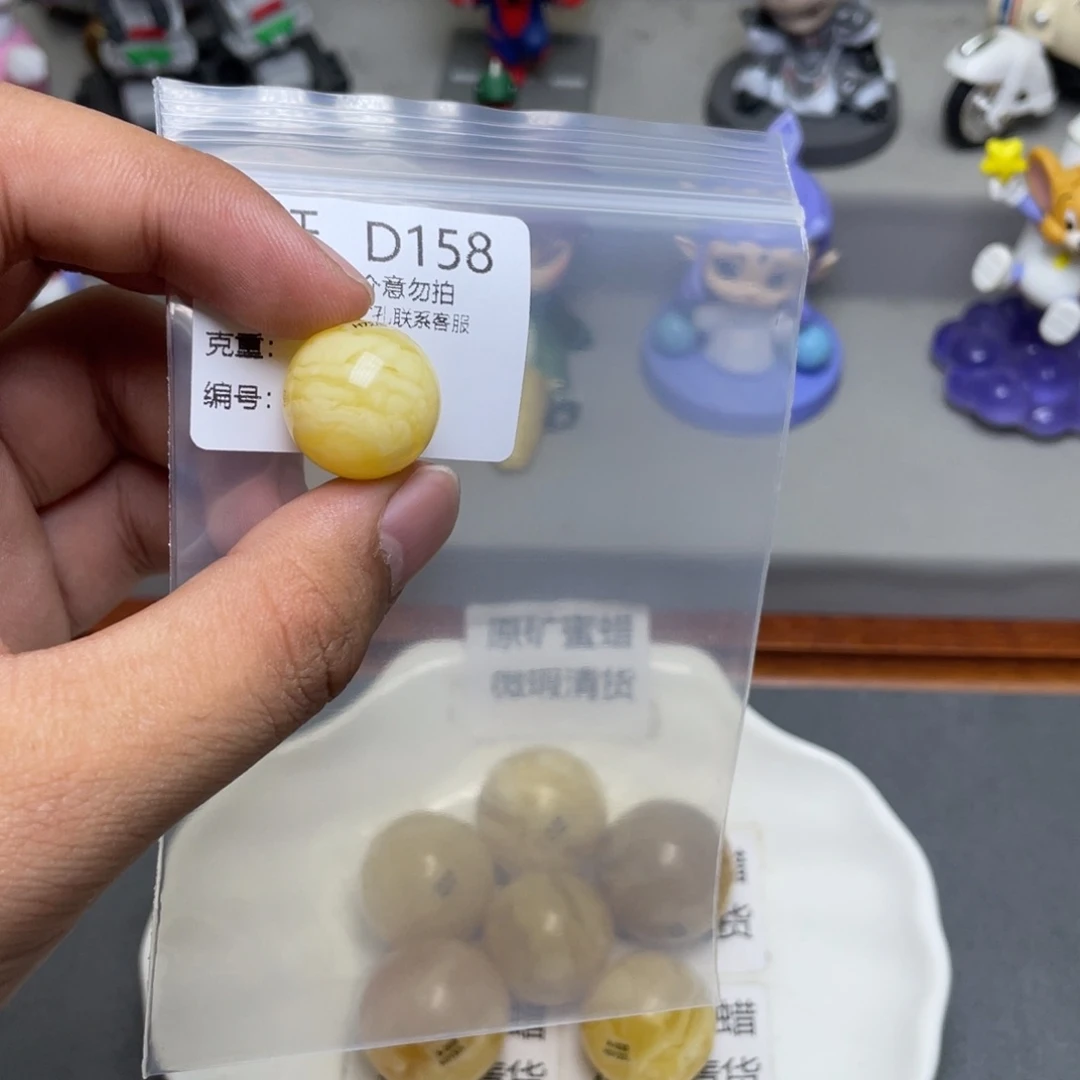 未镶嵌琥珀珠宝奇石