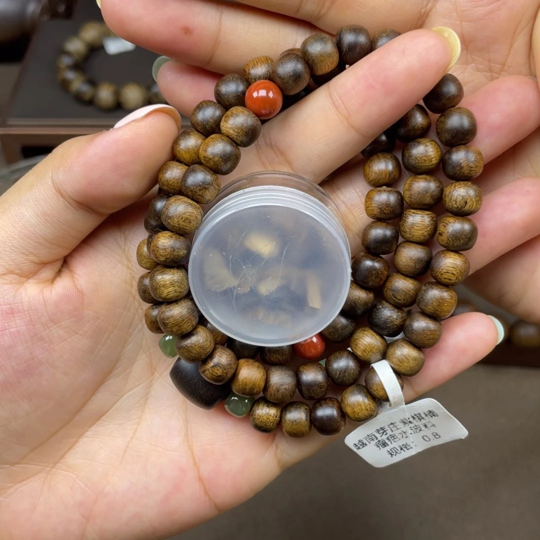 【闪购商品】沉香碎屑沉香沉香+越南芽庄紫棋楠0.8