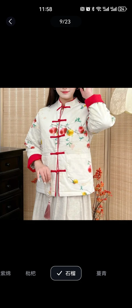 132-200号【花筵笑工厂清完专心做秋冬款】