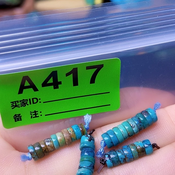 空竹粉丝专享十堰特色手工散珠