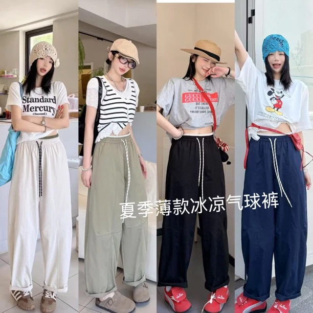 六六夏款薄款拼色宽松冰凉气球裤230