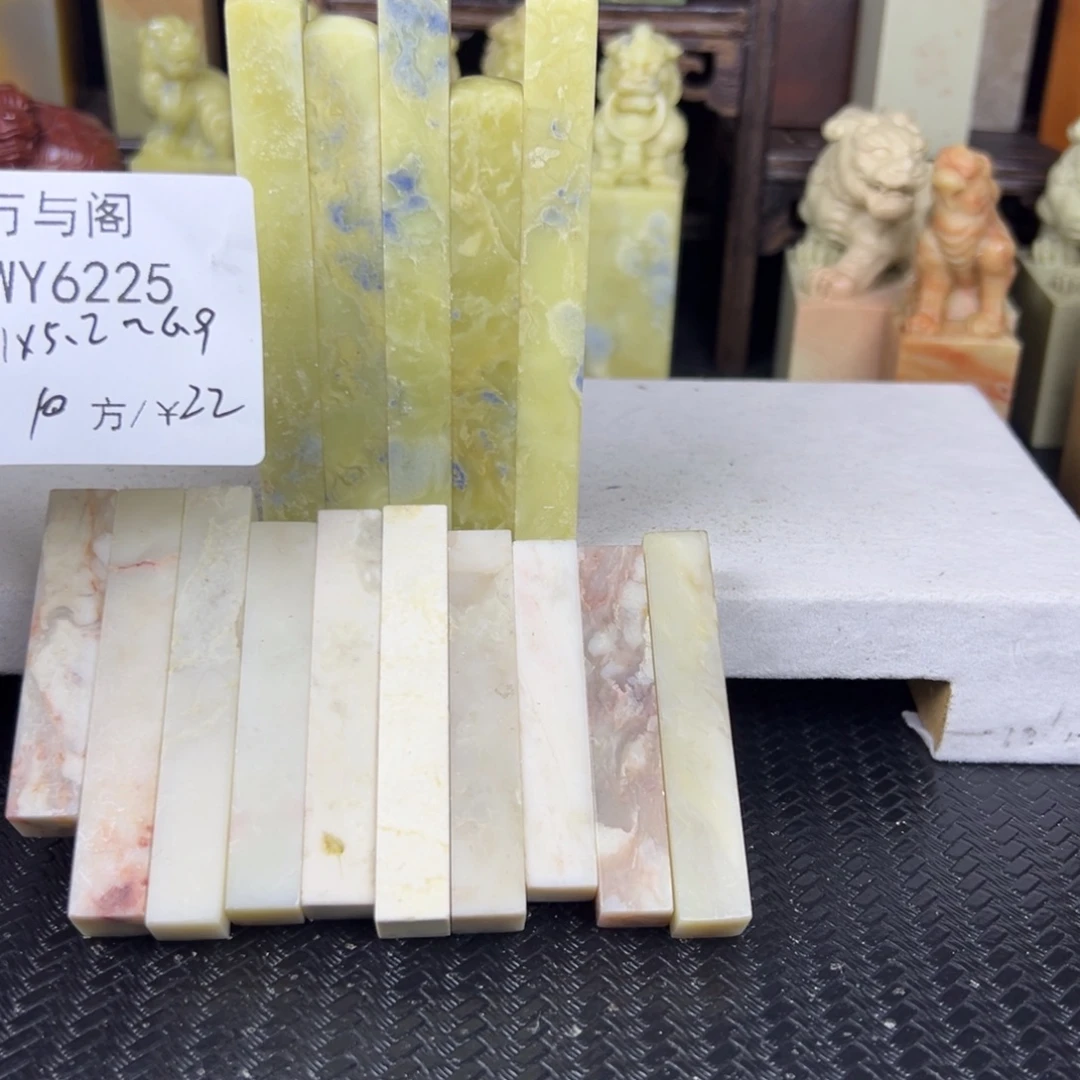 石***头青田石青田石印章