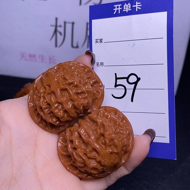 文玩核桃把件59/43宫灯