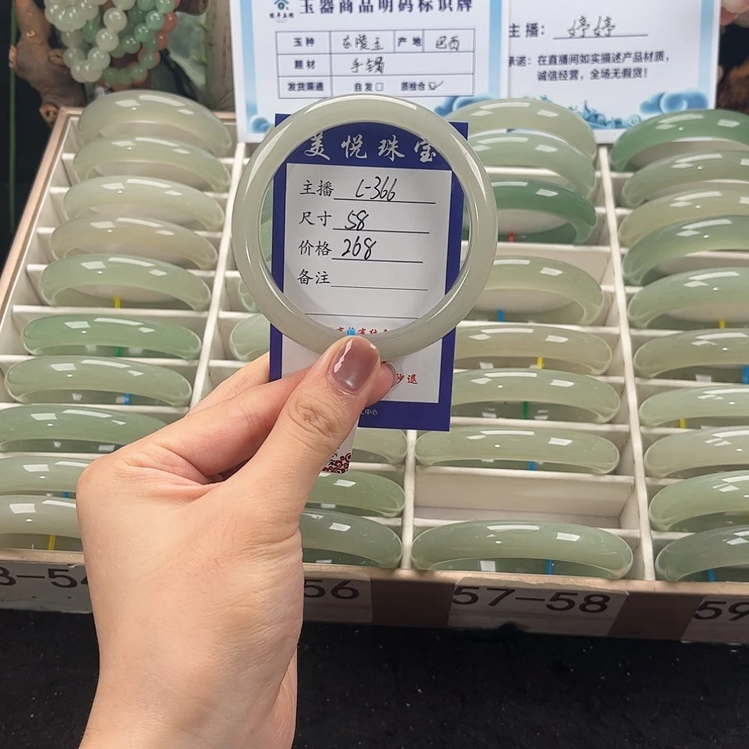 未镶嵌手镯石英质玉阿*吖