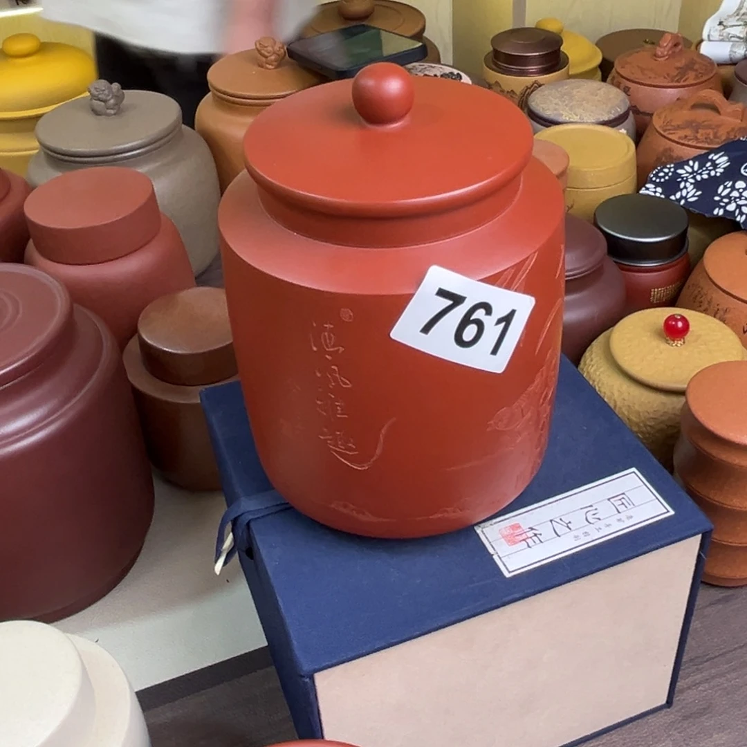 紫砂茶叶罐茶叶罐