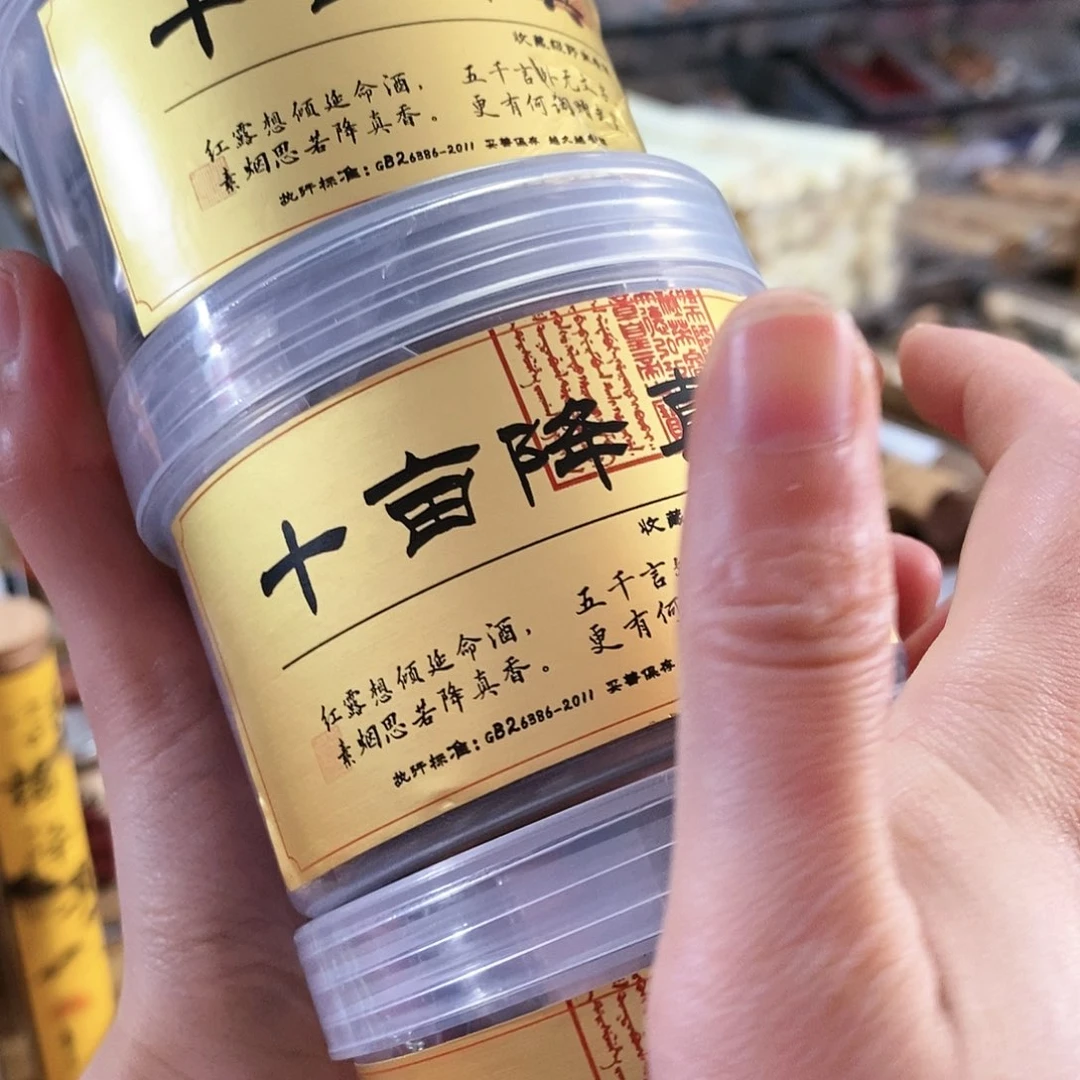 娜娜香舍专属闪购链接3个