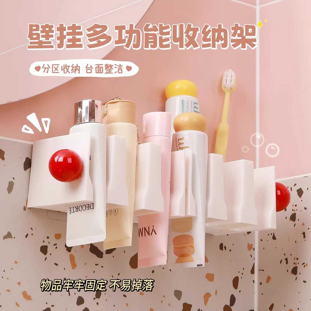 牙膏置物架免打孔壁挂式洗面奶挤压器浴室卫生间墙上收纳夹牙膏夹
