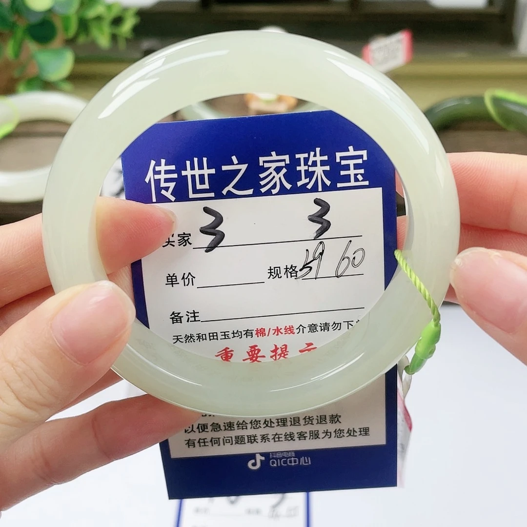【闪购商品】未镶嵌手镯和田玉