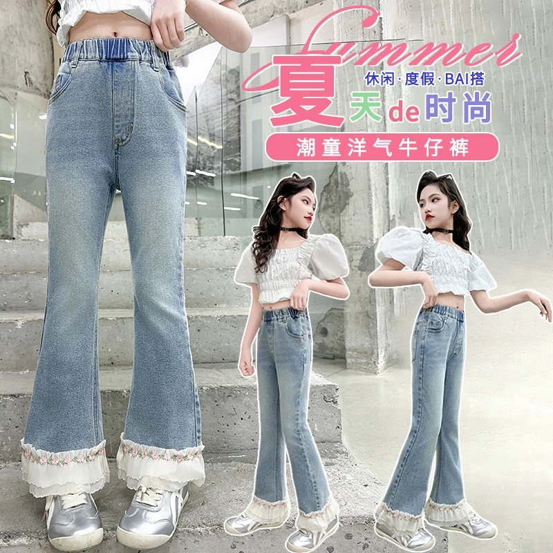 女童裤子夏季2025新款薄洋气超好看中大童儿童微喇叭牛仔裤子春秋