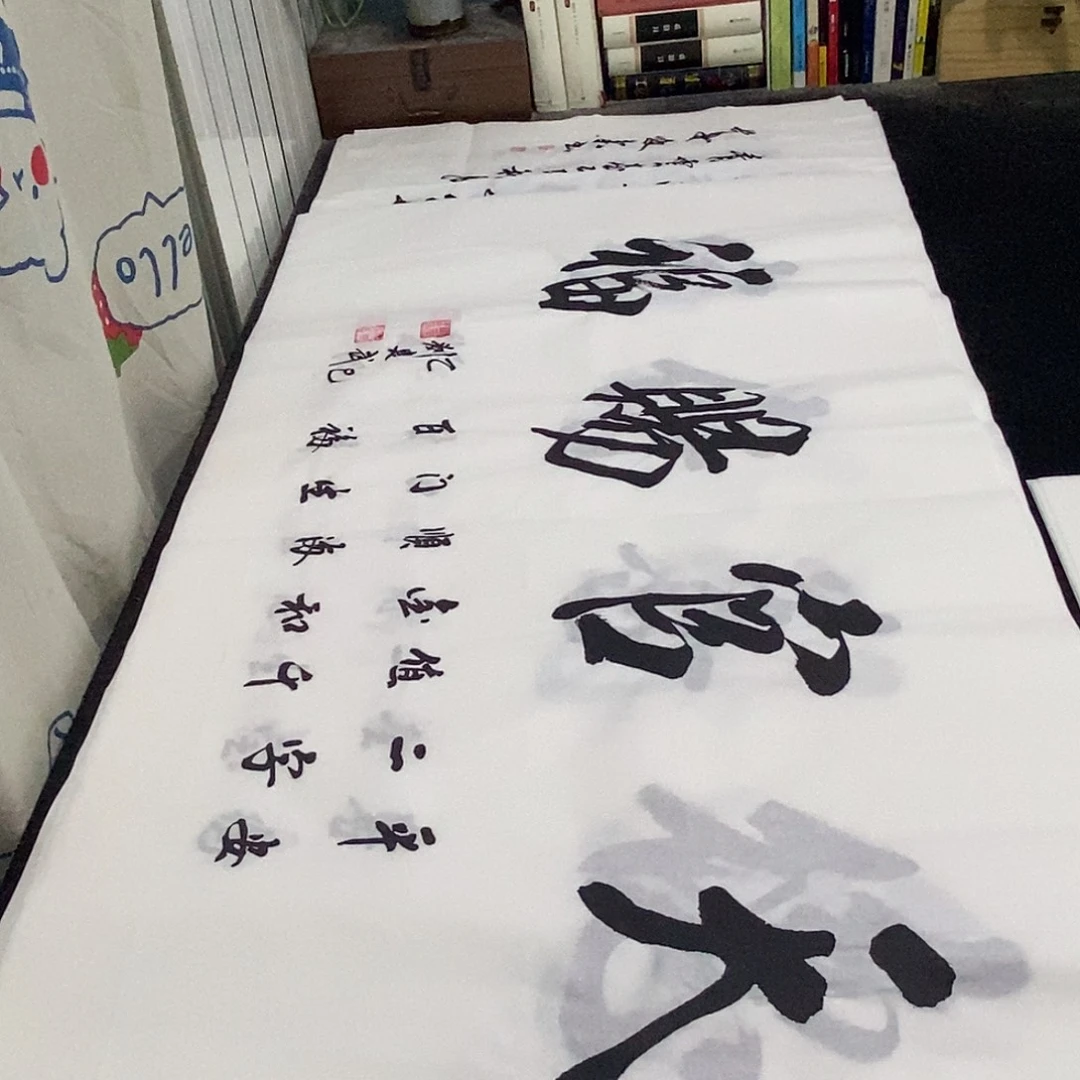 书法老师精品书法