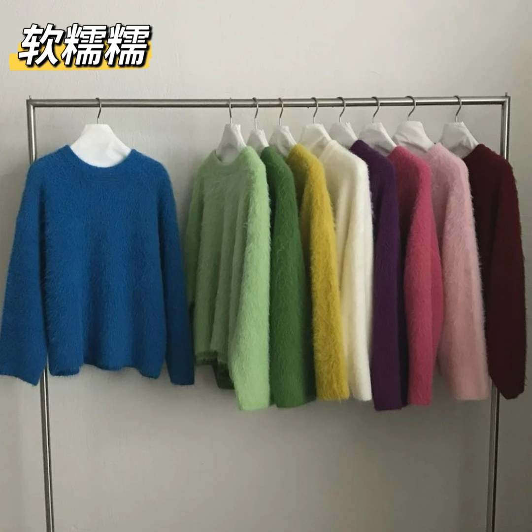 【温柔软糯】韩风软糯毛绒圆领纯色毛衣百搭显瘦拉毛毛衣设计款女