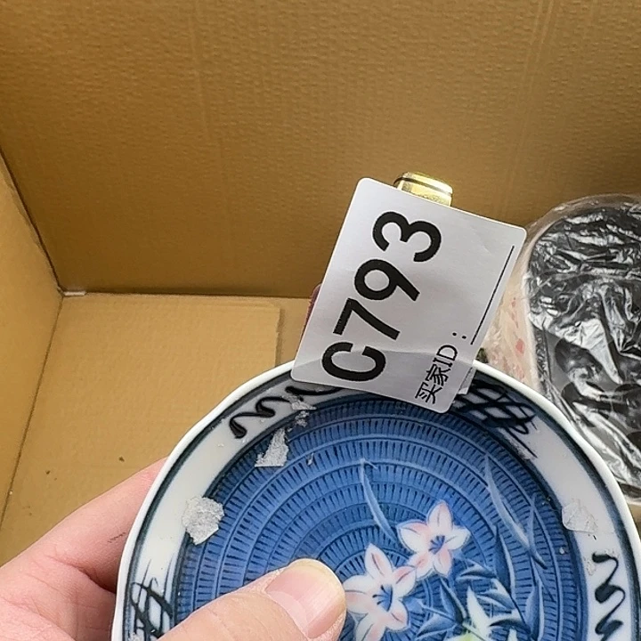 星***者瓷器瓷器瓷器瓷器793