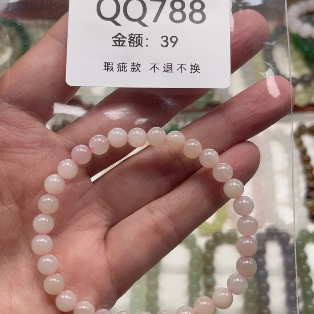 未镶嵌手链和田玉
