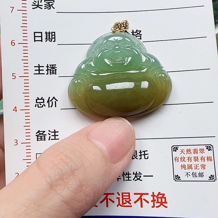 翡翠18K金镶嵌颈饰天然