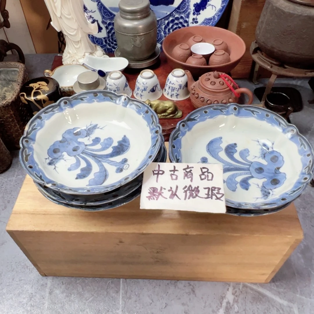 中古杂项默认微瑕，放漏喽