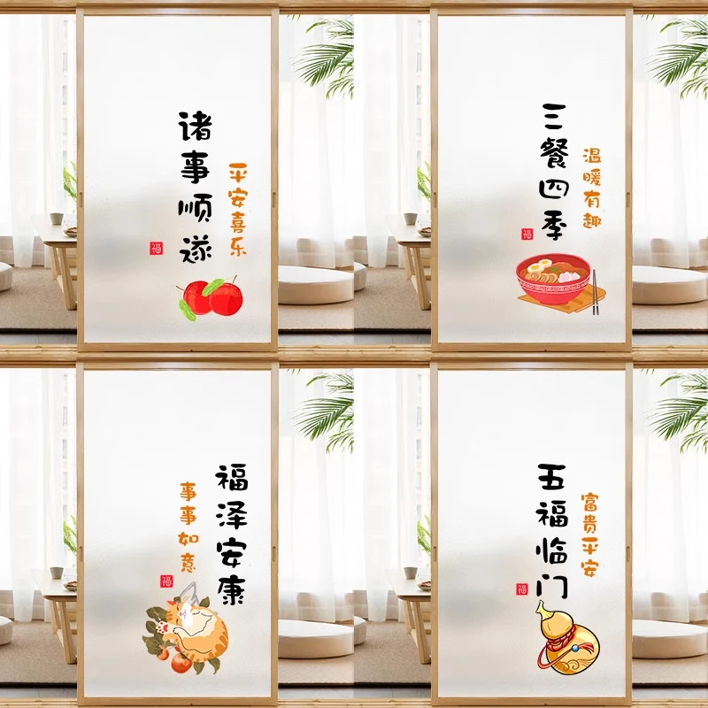 静电磨砂窗户玻璃贴膜透光不透明洗手间浴室防隐私窗纸厨房门贴纸