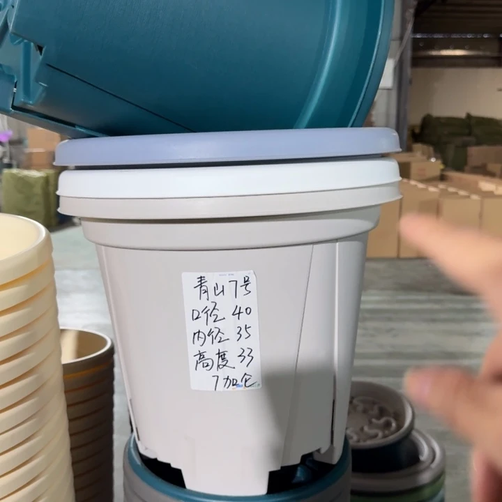 青山7#口径40无托灰白5个