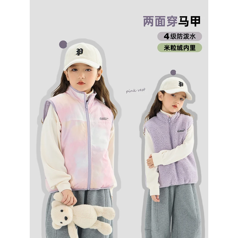 【渲染派】4级防泼水两面穿渲染马甲 6955D