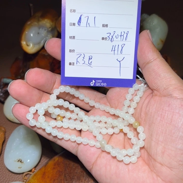 【闪购商品】和田玉未镶嵌挂件