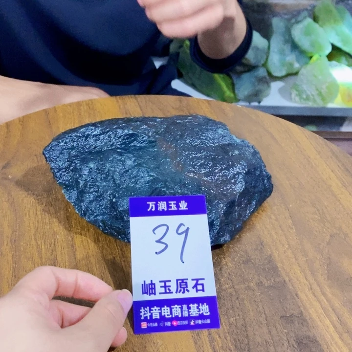 蛇纹石玉未镶嵌原石