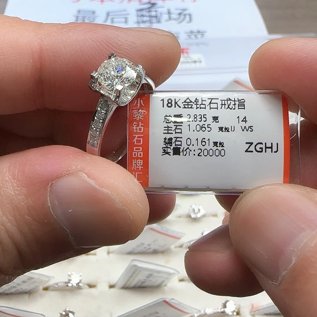 戒指/指环18K金镶嵌钻石