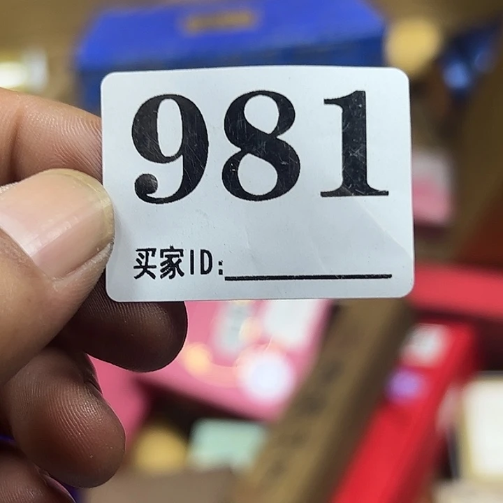 吉***天大果紫檀（缅甸花梨）981