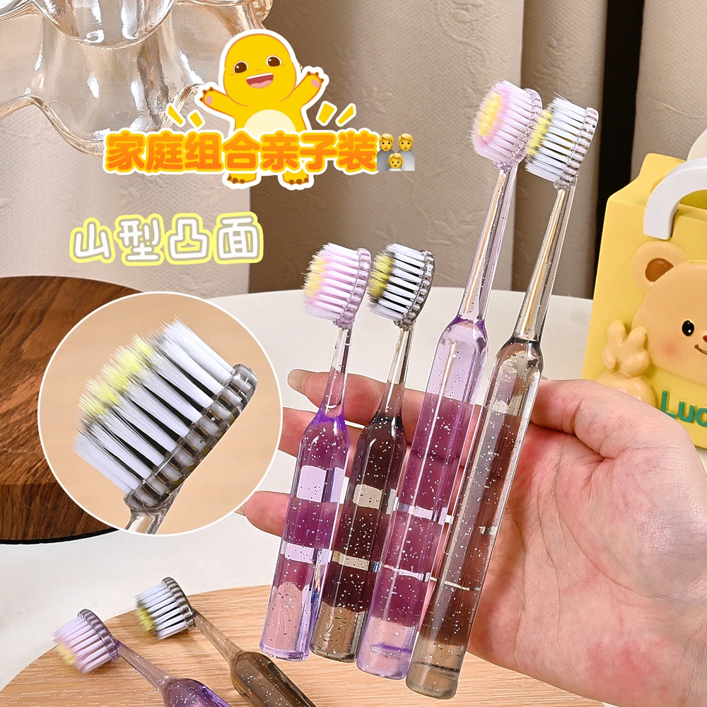 【家庭组合亲子款】成人+儿童罗马柱山型凸面牙刷3-12岁水晶软牙刷