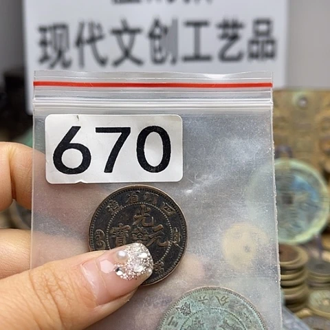 铜用****8现代文创工艺品现代花钱