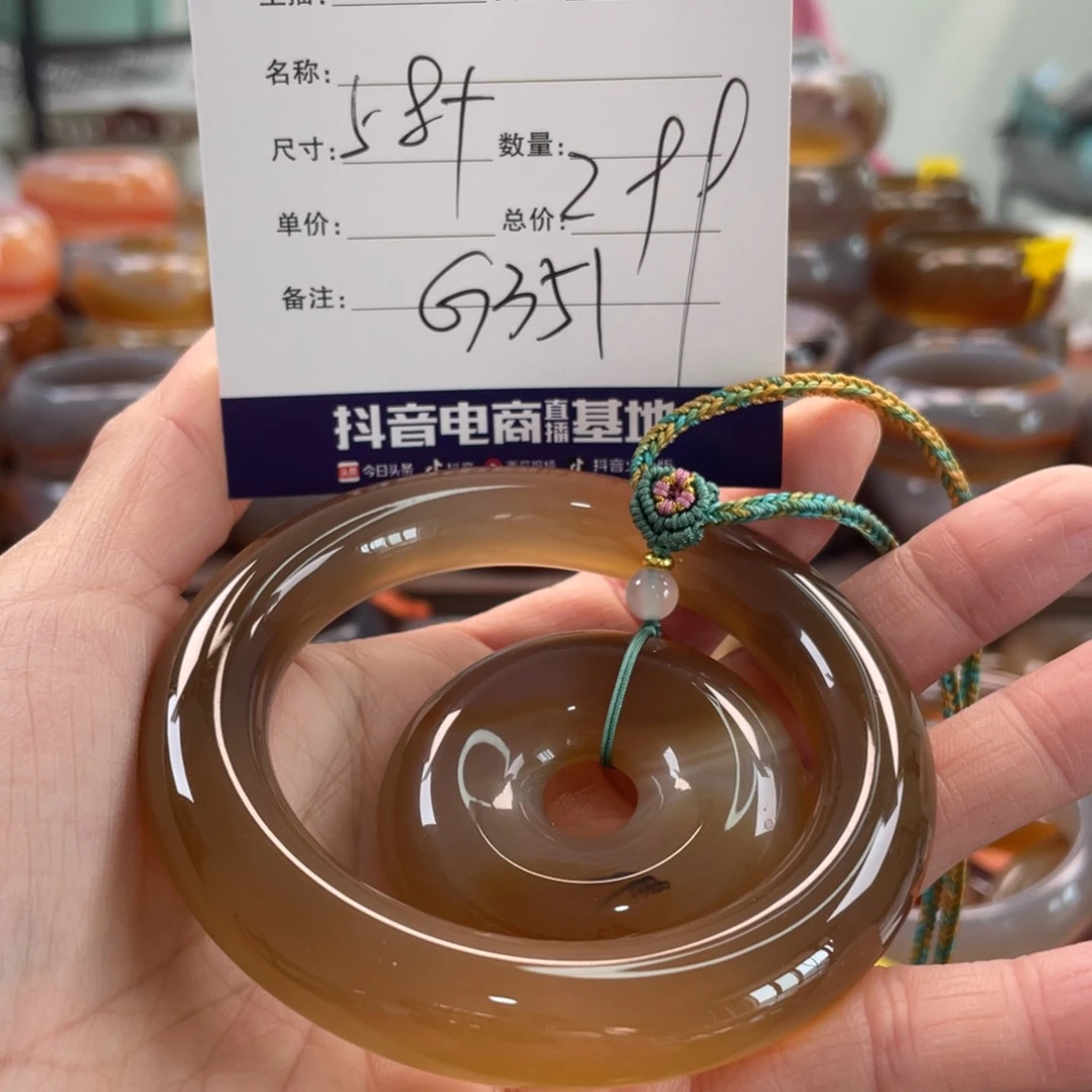 玛瑙/玉髓未镶嵌手镯