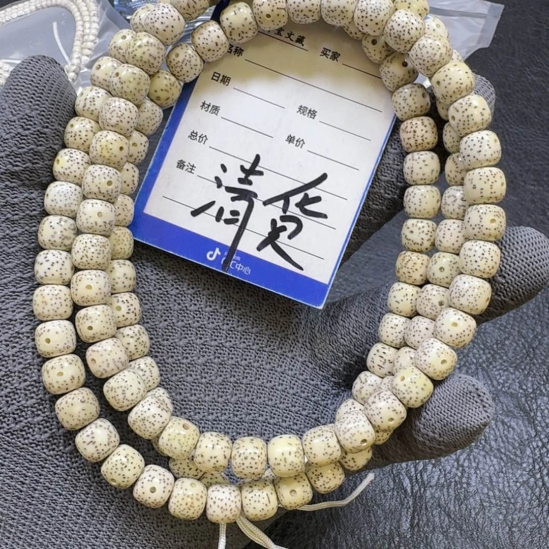 手串星月菩提10*9原生态手串（拆封走色一籽裂
