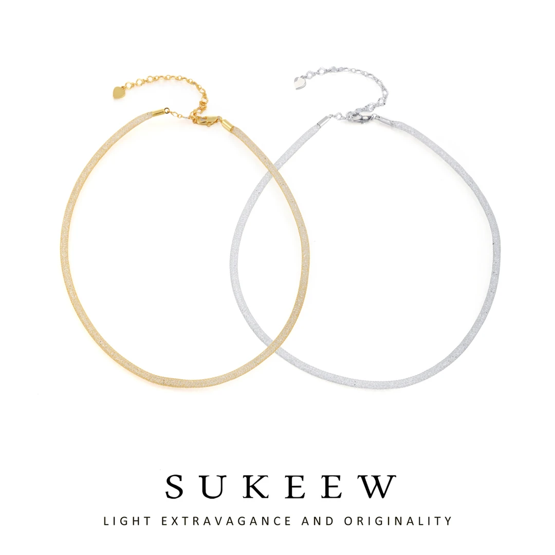 SUKEEW/酥可 镀k金 时尚轻盈空气感编织闪亮项链254205
