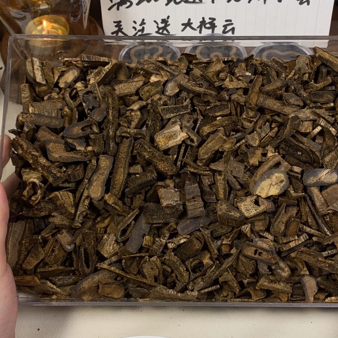 沉香沉香碎屑金沙叶边角料115