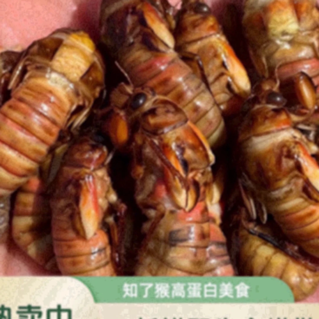 2025新鲜野生金蝉 知了猴 蝉蛹 2瓶100只顺丰包邮 油炸爆香