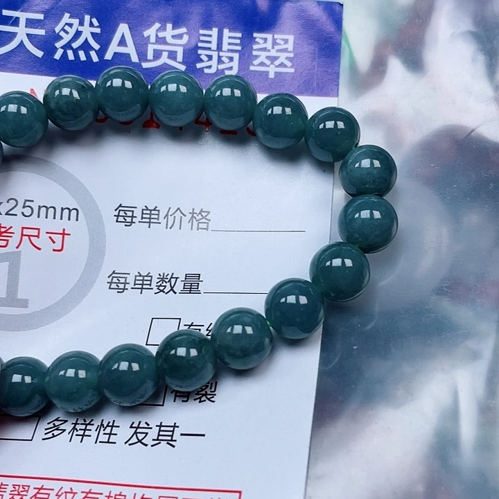 吊坠(赠链)未镶嵌翡翠