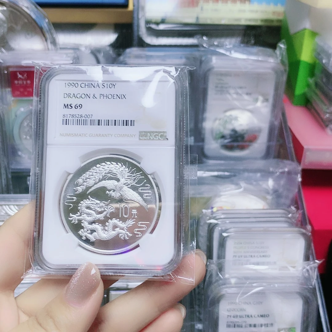 【闪购商品】纯银龙凤1盎司带证69分