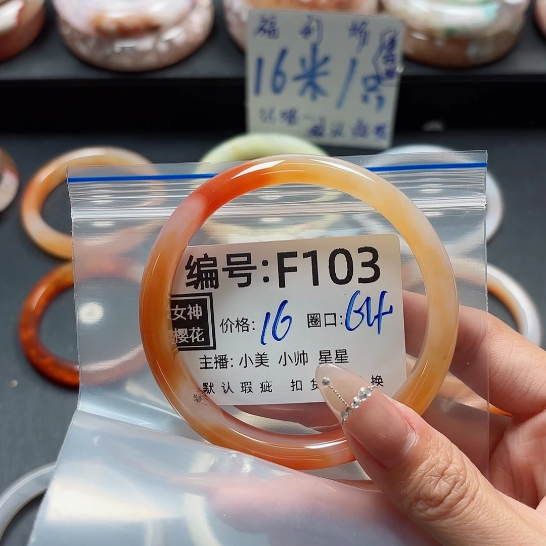 石英质玉手镯合金我****点