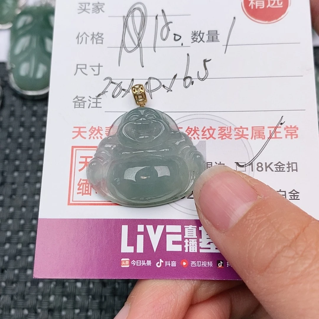 颈饰18K金镶嵌翡翠