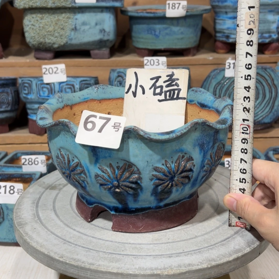 尚雅陶坊多肉花盆，内口17.5