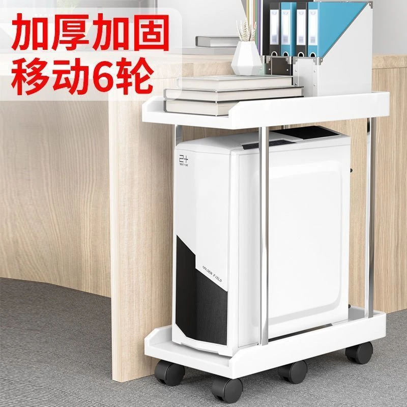 新疆包邮办公室台式电脑主机可移动托架主机箱置物架小型带轮打印