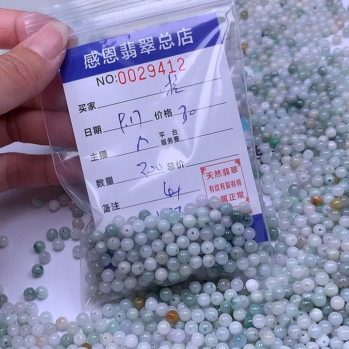 拉***拉未镶嵌手链翡翠翡翠